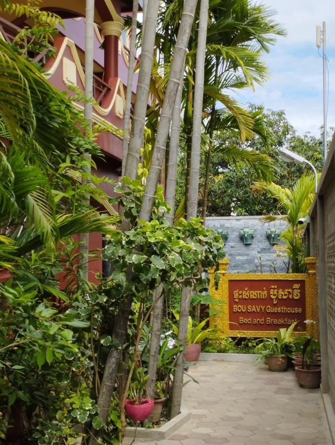 Bou Savy Guesthouse Ciudad de Siem Riep Exterior foto