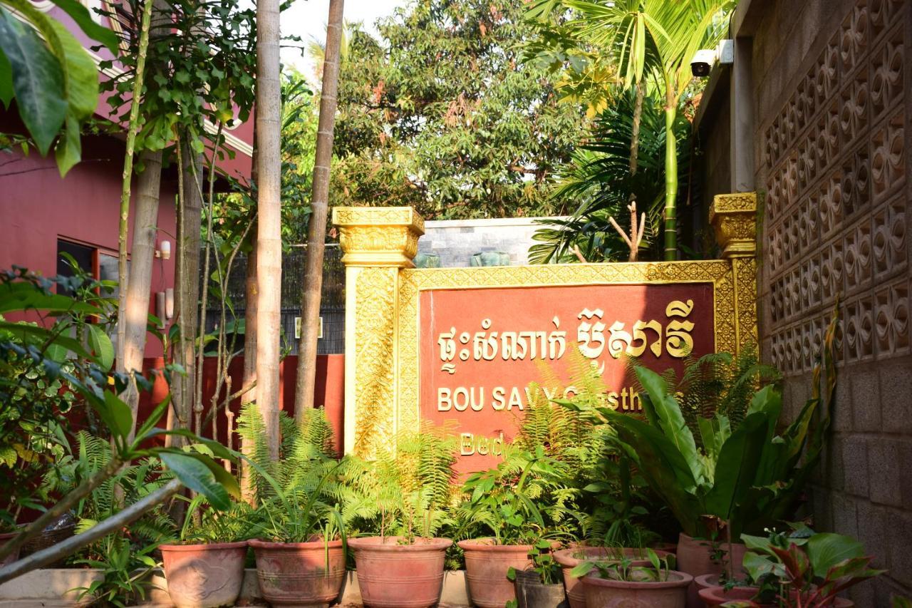 Bou Savy Guesthouse Ciudad de Siem Riep Exterior foto
